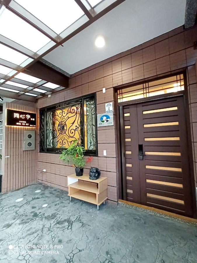 Tongxinyu Homestay 五結郷 エクステリア 写真